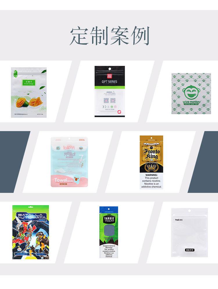 (13)拉链袋口罩.jpg