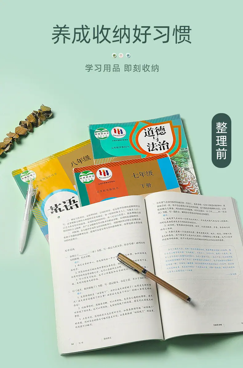 科目袋_06