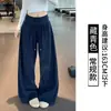 Pantalones casuales plisados de pierna ancha para mujer, color carbón, cintura elástica, corte holgado, pantalones largos, adecuados para el gimnasio y el uso diario, versátiles para dos looks diferentes