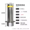 Poste de Advertencia de Acero Inoxidable Poste Anticolisión Desmontable Engrosado Tachuela Reflectante para Carretera Poste Hidráulico de Elevación Semiautomático Totalmente Automático de Acero Inoxidable