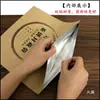 Bolsa Espesa de Aluminio para Empaque de Té Pu'Er Papel Kraft Bolsa de Almacenamiento para Pasteles de Té Bolsa Sellada de Almacenamiento Bolsa con Cierre