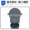 66206935599 Sistema de Radar Sensor de Estacionamento Pdc Cor Vermelho para Bmw