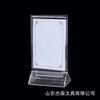Hongyu 15*10cm Tarjeta de escritorio de acrílico transparente Tarjeta de exhibición de plástico Tarjeta de asiento Menú Letrero de reunión 2902