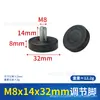 Pies de Ajuste Redondos Grandes Antideslizantes de 40-50 mm de Diámetro para Pasteles Tornillo de Plástico M8 Almohadillas para Pies Almohadillas para Pies Elevadores de Gabinetes, Mesas y Sillas