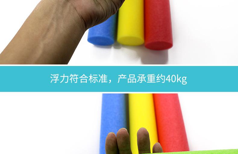 珍珠棉棒空心
