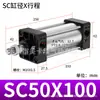 Cilindros, Componentes Pneumáticos Pequenos, Cilindros Booster, Pistões de Alto Empuxo, Cilindros Padrão de Liga de Alumínio Sc40/50/63