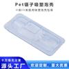 Pinzas Médicas Personalizadas por el Fabricante Empaque en Blíster Caja Transparente de Plástico para Mascotas Cápsula de Burbuja de Plástico Petg