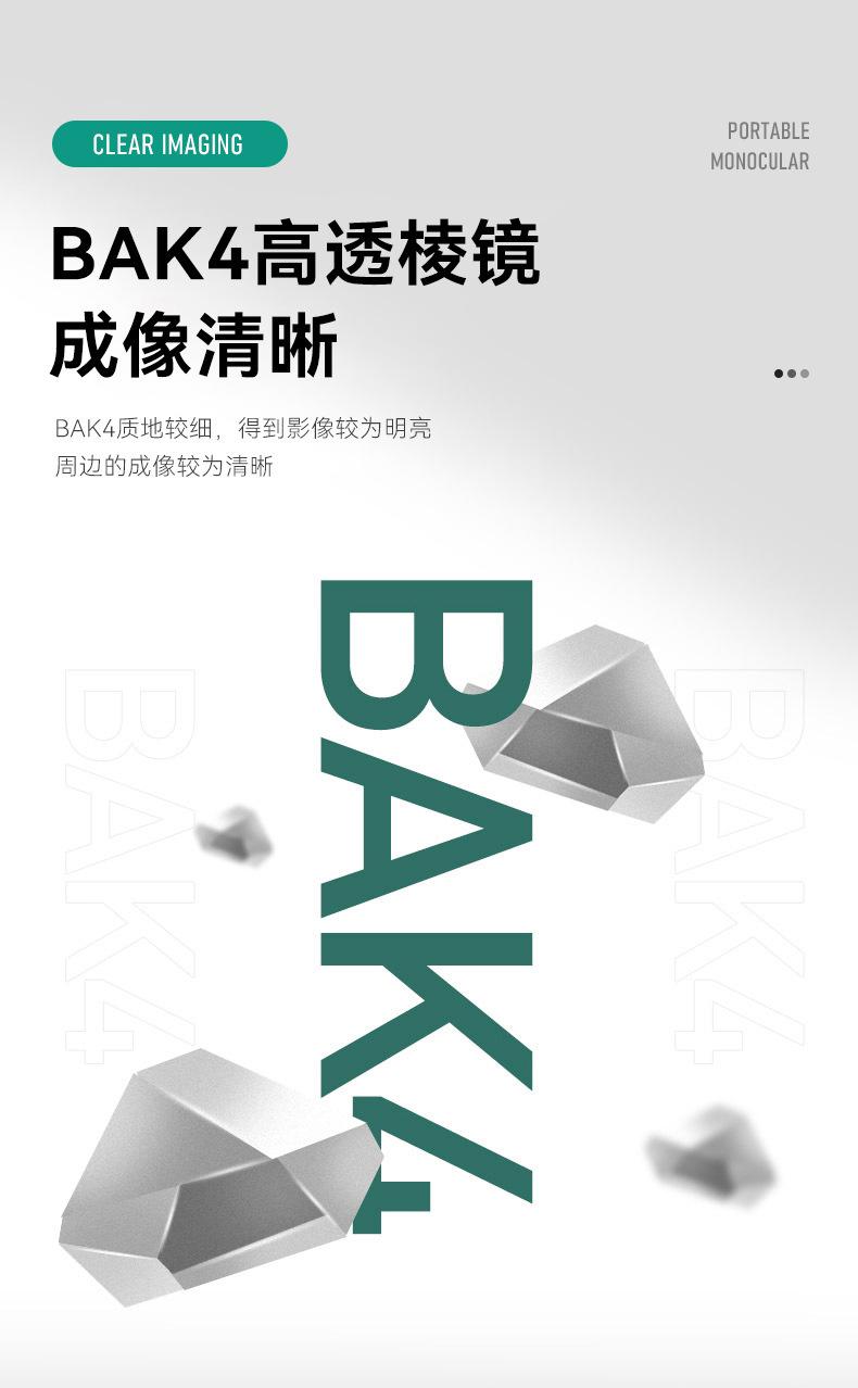 10-30*50单筒变倍望远镜充氮防水ED