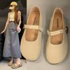 Zapatos Mary Jane de Estilo Francés para Mujer 2024 Nuevo Verano Una Palabra con Estilo de Hada Tacón Grueso Planos