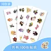 100 galletas reino juego decoración cuaderno funda de teléfono plano cuenta manual escritorio pegatina impermeable venta al por mayor
