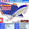 Luz Solar de Calle Exterior Luz de Jardín Iluminación LED para el Hogar Super Brillante Patio Rural Impermeable Luz de Carretera Control Remoto