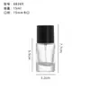 Botella dispensadora de perfume conveniente 15ml Botella de vidrio de muestra Botella con atomizador cosmético Botella rociadora mini Botella de perfume Botella vacía
