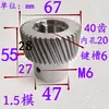 Engrenagem de motor para máquina de gravação dente reto engrenagem helicoidal engrenagem da roda dentada sincronizadora engrenagem acessório de transmissão módulo 1.25/módulo 1.5/módulo 2