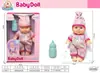 Brinquedos de Exportação Transfronteiriça Boneca de Vinil 20cm Casa de Bonecas Louça para Bebê Recém-nascido Mamadeira Carrinho
