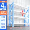 Estantería de acero, adecuada para uso doméstico, balcón y cocina; estantería de almacenamiento de varios niveles, engrosada, de pie, diseñada para colocarse contra una pared para un almacenamiento eficiente