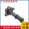 A0009050401 es adecuado para Mercedes-Benz W900 W906 W636 Repuestos Automotrices Sensor de Nivel de Aceite