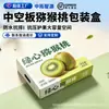 Caixa de embalagem para kiwi em papelão oco fabricante venda direta caixa à prova d'água para logística expressa caixa para cadeia de frio de produtos frescos reutilizável