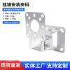 Abrazadera universal para puente AP abrazadera de antena angular multifuncional soporte fijo ajustable abrazadera de tubo aro montaje en pared