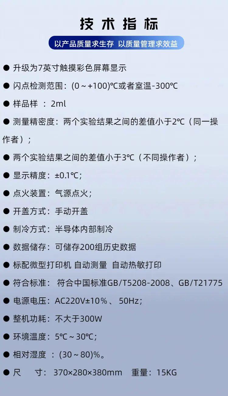 SK212 (4)
