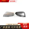 Adecuado para carcasa de espejo retrovisor trasero Toyota GM 2021 RAV4, carcasa de espejo retrovisor Toyota