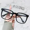 22286 Modelo Nuevo Armazón para Lentes Tr, Armazón Cuadrado Grande, Plegable y Portátil, Estilo de Moda Similar al de Celebridades de Internet, Unisex, Elegante y Versátil, Efecto Adelgazante