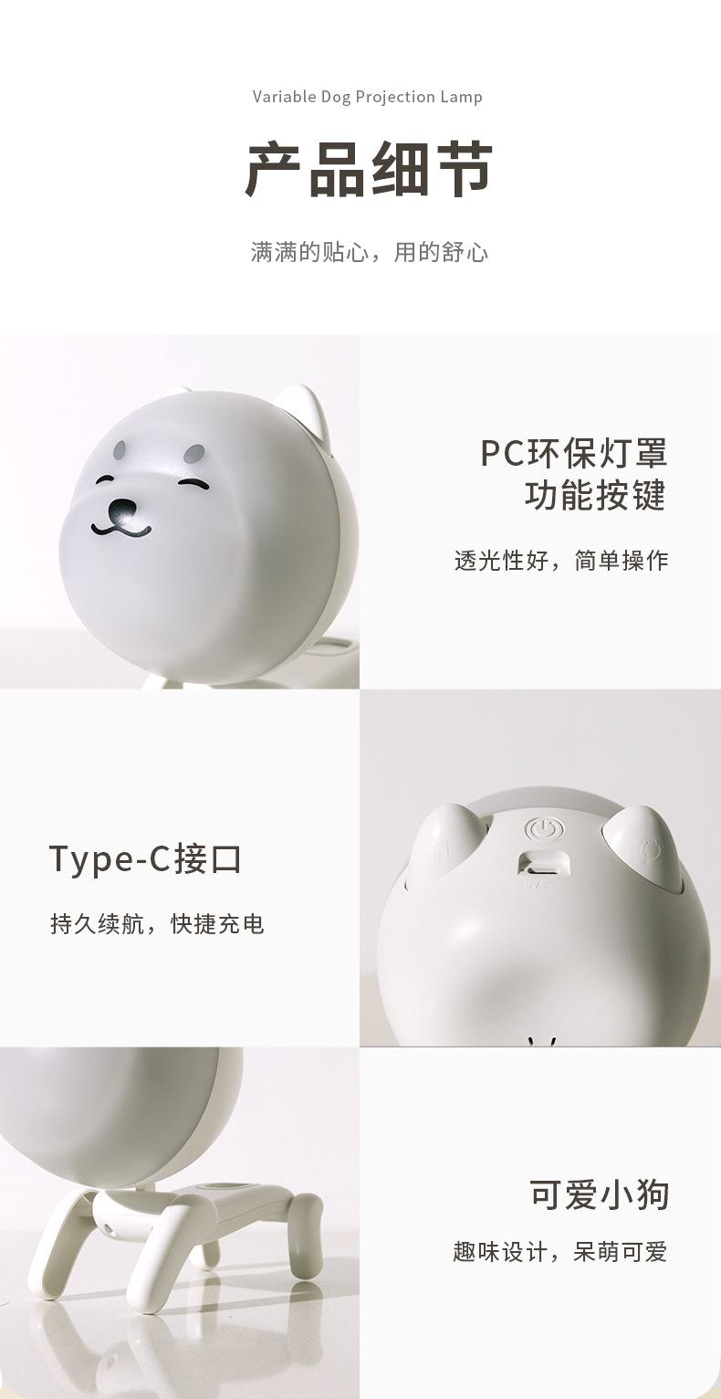 C57机器狗投影灯宣传图 (9).jpg