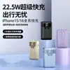 Batería externa de carga de 22.5W con enchufe de la línea de gran capacidad 10000 mA carga súper rápida batería móvil con impresión