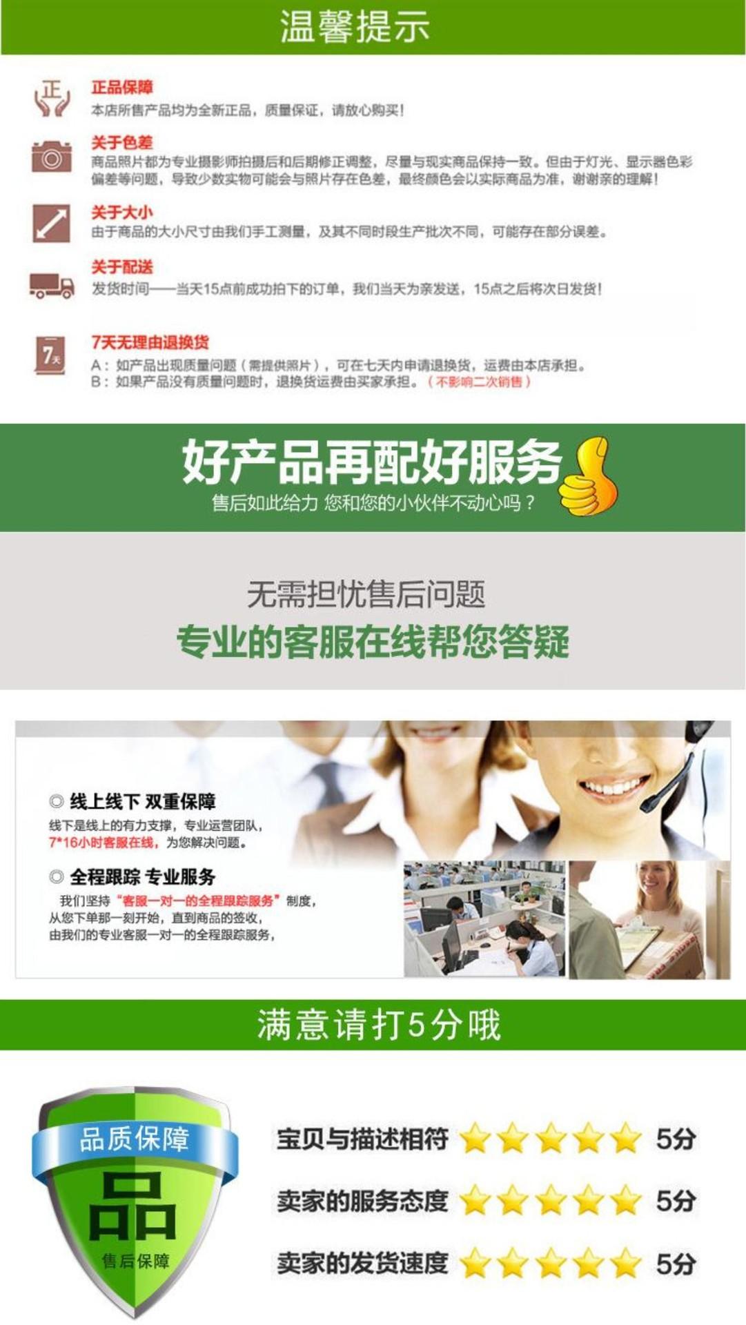 详情图444