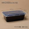 Caja Rectangular Desechable Gruesa para Comida Rápida Comercial Barata para Llevar Apta para Microondas de Plástico Tazón con Tapa