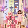 Faixa de Tecido Pendurada para Decoração de Aniversário para Meninas e Crianças, Cerimônia de Primeiro Aniversário, Adereços para Fotos, Caixa de Pilhas para Atmosfera