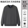 Sudadera de Color Sólido con Cuello Redondo y Forro Polar, Camiseta Base Gruesa de Manga Larga para Hombre, Uniforme de Equipo de Color Sólido, Ropa de Trabajo, Estilo Deportivo Casual