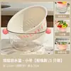 Tina de Lavado de Verduras de Doble Capa con Cesta Escurridora, Encantadora Frutera de Estilo Nuevo para Uso Doméstico, Cesta de Frutas para Mesa de Café en la Sala de Estar, Cesta de Lavado de Frutas y Verduras para Cocina