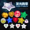 Insignia Luminosa LED Logo Imprimible Evento de Reunión Anual Insignia Flash Broche de Barra Insignia Digital Redonda Lote