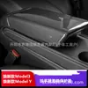 Adequado para 25 Novos Modelos Tesla Model 3/Model Y Caixa de Apoio de Braço Capa Protetora Capa Decorativa Proteção