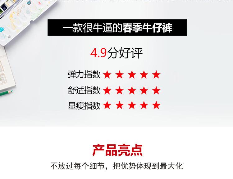 商品详情页图_5.jpg