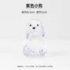 Zibo Vidrio Hecho a Mano Transparente Cachorro Sentado Manualidades de Escritorio Adornos de Vidrio Regalo Decorativo Lindo