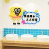 M371 Adesivo de Parede Placa de Jardim de Infância Escada Sala de Aula Corredor Decoração de Parede Layout da Sala de Aula