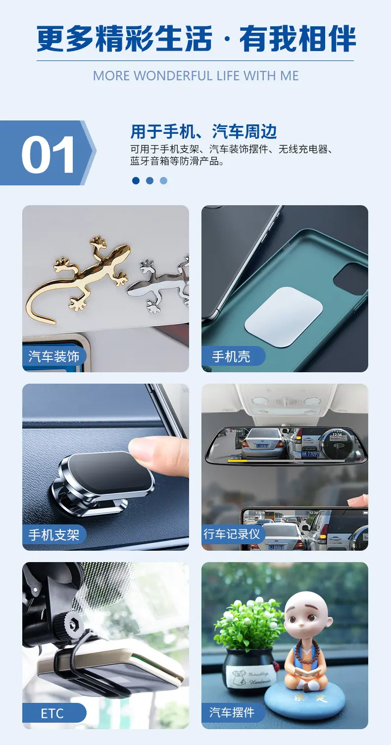 亚克力详情_05