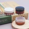 Botella de Crema Facial Marrón 10G Caja de Crema Botella de Ungüento 10ML Maquillaje Caja Redonda Pequeña Sub-empaque Caja de Crema Caja de Polvo