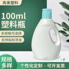 Suministro del fabricante detergente 100ml botella de empaque de líquido para lavar ropa cubo blanco para líquido de lavar ropa botella de empaque de químico para uso diario