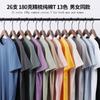Camiseta de Manga Corta de Algodón Peinado 180g para Hombre Cuello Redondo Camisa de Cultura Urbana Camiseta con Logo Estampado Camiseta Base Overol Algodón de Fibra Larga