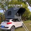 Barraca de Camping Portátil Elevada do Chão Barraca de Camping Externa com Proteção Solar e à Prova de Chuva Abertura Rápida Barraca Inflável para Teto de Carro