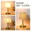 Lámpara de mesa pequeña estilo europeo, luz nocturna retro y acogedora, adecuada para residencias estudiantiles y dormitorios, lámpara de noche controlada por tacto, iluminación ambiental y lámpara decorativa de escritorio