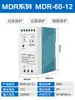 Fonte de alimentação chaveada para trilho DIN DR-30W60W100W150W 12V/24V fonte de alimentação chaveada 24V Fonte de alimentação para gabinete