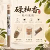 Produto Popular do Canal: Incensos de Folha de Pomelo - Refrescante, Purificador, Boa Sorte, Atrai Riqueza, Uso Doméstico, Incenso de Aromaterapia para Interior de Longa Duração