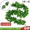 Folhas de Hera Verde Artificial para Decoração de Teto de Tubulação Interna, Folhas Verdes de Planta Trepadeira, Folhas de Uva de Videira Plástica