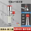 Conector de Três Vias para Tubo de Drenagem, Tubo de Drenagem de Máquina de Lavar e Ralo de Piso; Adaptador à Prova de Transbordamento e à Prova d'Água