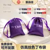 Bolsas de Satén Imitación Seda Personalizadas con Cordón, Bolsas de Almacenamiento, Bolsas para Empaque de Regalo, Bolsas Hechas a Medida para Joyería y Cosméticos