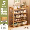 Sapateira Simples de Bambu com Múltiplas Camadas para Uso Doméstico, Entrada Interna, Sapateira à Prova de Poeira, Prateleira Pequena Estreita de Armazenamento