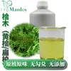 Direto da fábrica atacado de fábrica óleo essencial vegetal puro natural matéria-prima unilateral óleo essencial de zimbro